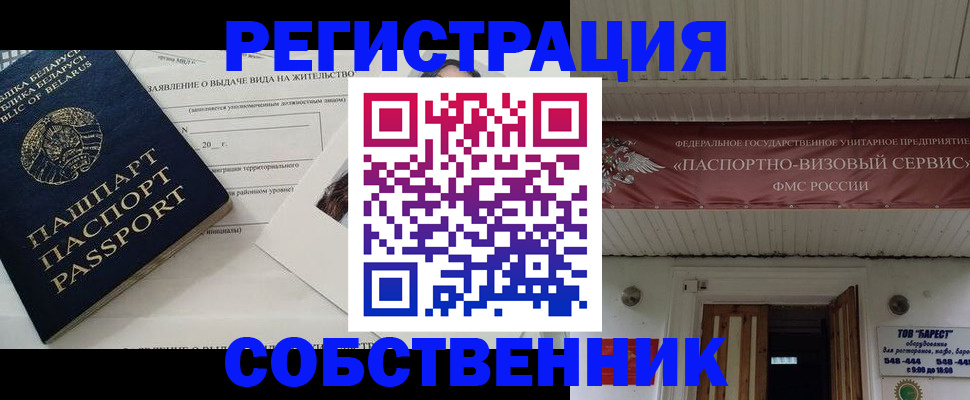 документы для поступления в школу в Шарье