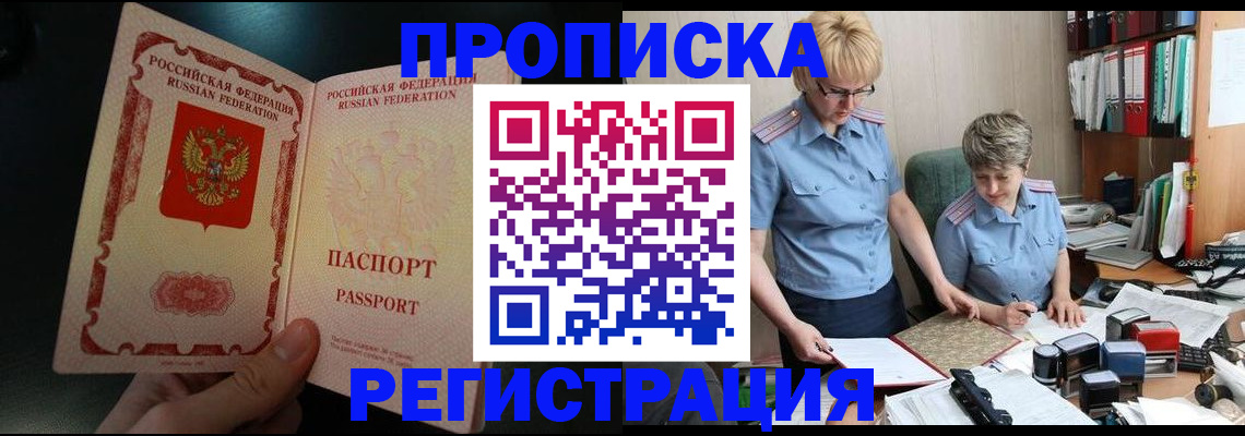 регистрация для дет. сада в Шарье
